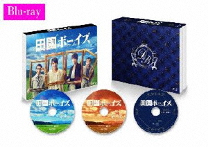[Blu-ray]/田園ボーイズ Blu-ray-BOX/TVドラマ/FMDS-5346