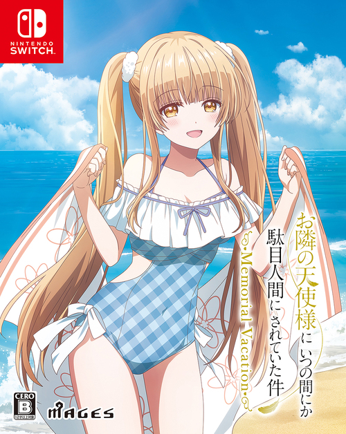[Nintendo Switch]/お隣の天使様にいつの間にか駄目人間にされていた件 Memorial Vacation [限定版]/ゲーム/FVGK-249