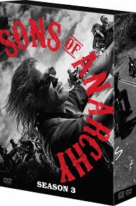 [DVD]/サンズ・オブ・アナーキー シーズン3 DVDコレクターズBOX/TVドラマ/FXBA-51331
