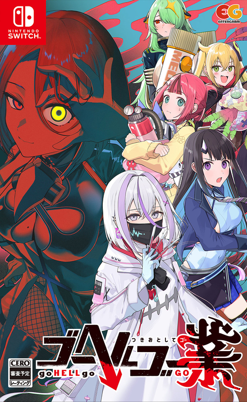 [Nintendo Switch]/ゴーヘルゴー業　つきおとしてゴー [通常版]/ゲーム/GAMEKARI-2511252