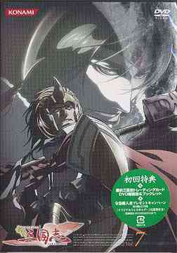 [DVD]/鋼鉄三国志 Vol.7/アニメ/GBBA-18