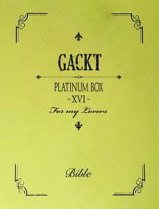 [DVD]/GACKT/PLATINUM BOX 〜XVI〜/GLDV-17