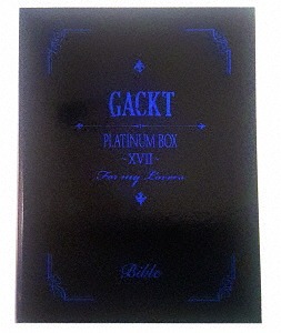 [DVD]/GACKT/PLATINUM BOX 〜XVII〜/GLDV-19
