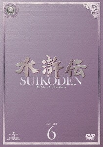 [DVD]/水滸伝 DVD-SET 6/TVドラマ/GNBF-3166