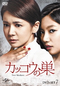 [DVD]/カッコウの巣 DVD-SET 7/TVドラマ/GNBF-3380