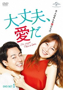 [DVD]/大丈夫、愛だ DVD SET 1 [お試しBlu-ray(第1話〜第3話)付き]/TVドラマ/GNBF-3415
