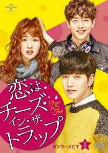 [DVD]/恋はチーズ・イン・ザ・トラップ DVD-SET 1 [通常版]/TVドラマ/GNBF-3598