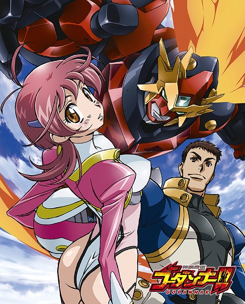 [Blu-ray]/神魂合体ゴーダンナー!! Blu-ray BOX [初回限定生産]/アニメ/GNXA-1069