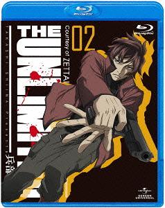 [Blu-ray]/THE UNLIMITED 兵部京介 02 [初回限定版] [Blu-ray]/アニメ/GNXA-7222