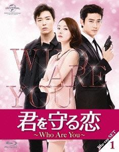 [Blu-ray]/君を守る恋〜Who Are You〜 Blu-ray SET 1 【140分特典映像Part.1ディスク付き】/TVドラマ/GNXF-1814