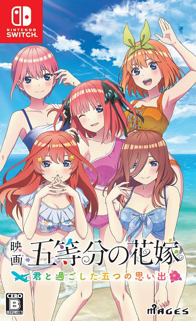 [Nintendo Switch]/映画「五等分の花嫁」 〜君と過ごした五つの思い出〜 [通常版]/ゲーム/HAC-P-A6X2A