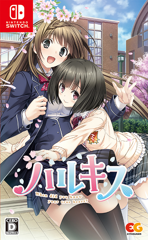 [Nintendo Switch]/ハルキス [通常版]/ゲーム/HAC-P-A8FPA