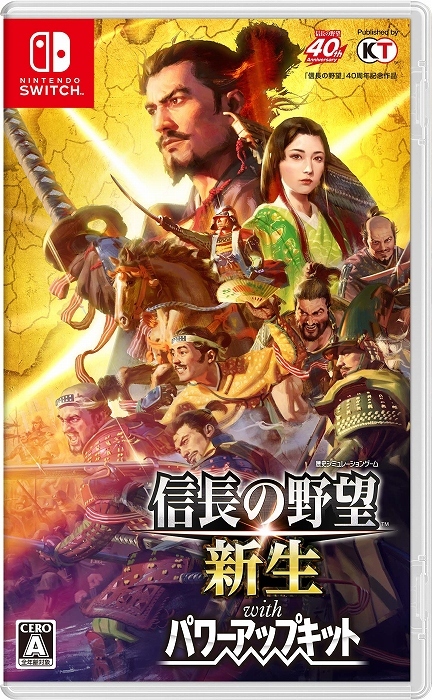 [Nintendo Switch]/信長の野望・新生 with パワーアップキット [通常版]/ゲーム/HAC-P-AYYVE