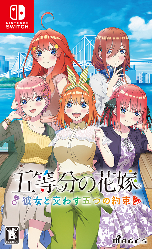 [Nintendo Switch]/五等分の花嫁 〜彼女と交わす五つの約束〜 [通常版]/ゲーム/HAC-P-BA6SA