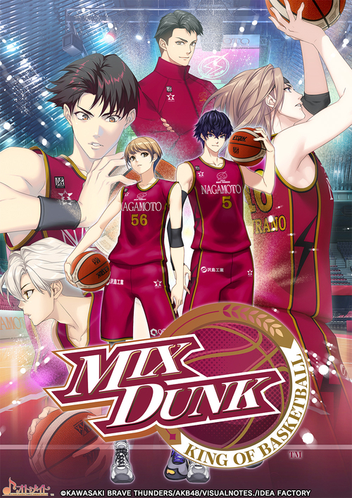 初回/[Nintendo Switch]/MIX DUNK -KING OF BASKETBALL- [通常版]/ゲーム/HAC-P-BE4VA 6,864円