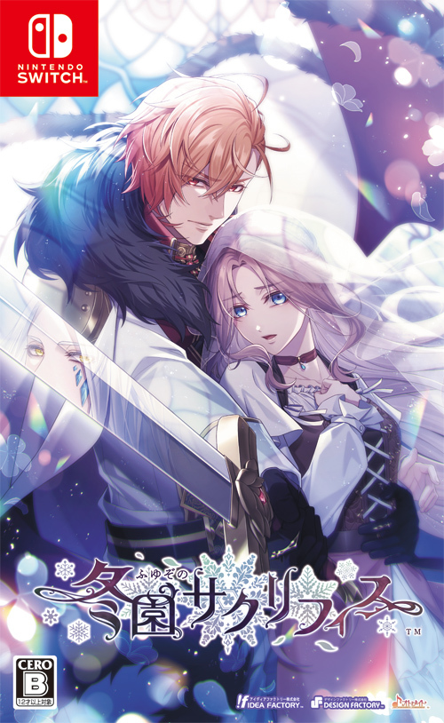 九龍妖魔學園紀 ORIGIN OF ADVENTURE 蘇える秘宝版 -Switch