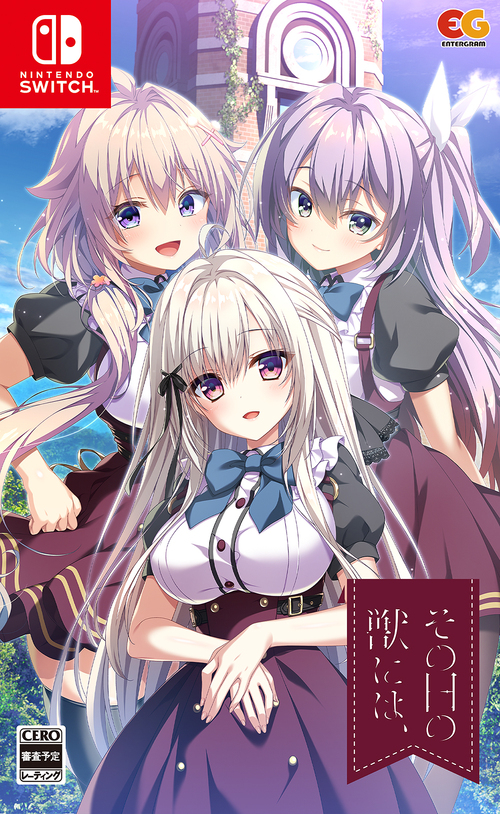 [Nintendo Switch]/その日の獣には、 [通常版]/ゲーム/HAC-P-BKL4A