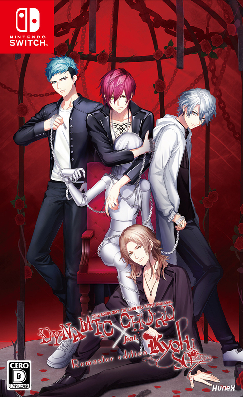 【新品未開封】DYNAMYC CHORD feat.Liar-s 初回限定版B盤 DYNAMIC 2024 CHORD feat.Liar-S 初回限定版B盤 【早期予約特典ドラマ