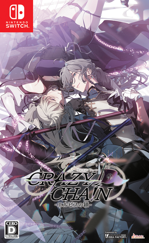 [Nintendo Switch]/CRAZY CHA!N -エルピスの鎖- [通常版]/ゲーム/HAC-P-BQNLA