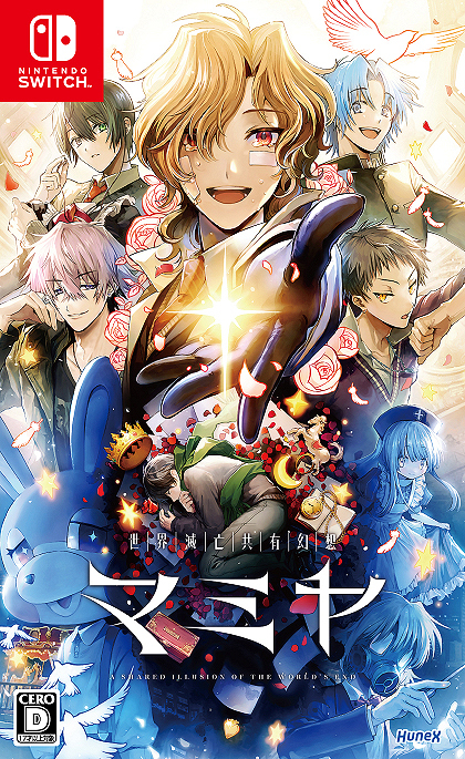[Nintendo Switch]/世界滅亡共有幻想マミヤ [通常版]/ゲーム/HAC-P-BTXUA