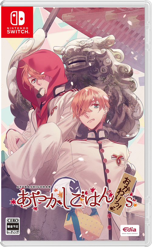 [Nintendo Switch]/あやかしごはん 〜おかわりっ！〜 for S [通常版]/ゲーム/HAC-P-BUA6A