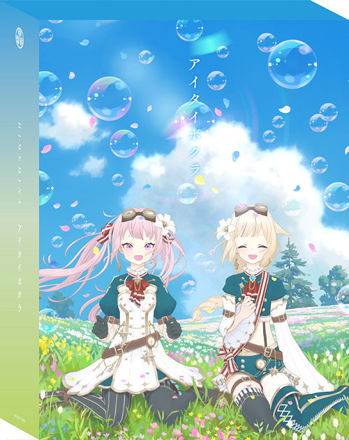 [Blu-ray]/HIMEHINA/アイタイボクラ [初回生産限定豪華盤]/HAOV-9