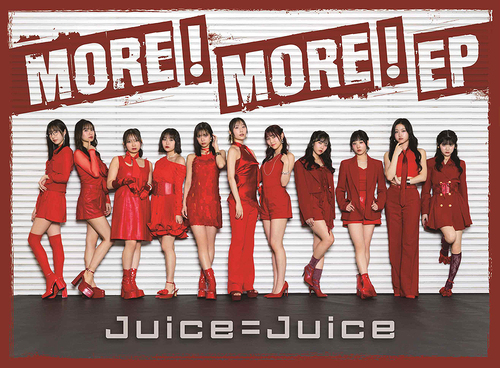 [CD]/Juice=Juice/MORE! MORE! EP [Blu-ray付初回限定盤 A]/HKCN-50868