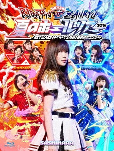 西村京太郎トラベルミステリー スペシャルセレクション 10〜12＜HDリ