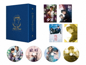 [DVD]/舟木一夫『悲恋三部作』 DVD-BOX/邦画/HPBN-409