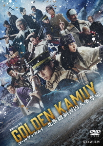 [DVD]/ゴールデンカムイ -北海道刺青囚人争奪戦- DVD BOX/TVドラマ/HPBR-3136