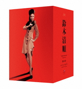 [Blu-ray]/【スペシャルプライス】鈴木清順生誕100周年記念シリーズ ブルーレイBOX 其の弐「セイジュンと女たち」[数量限定版/特別廉価版]/邦画/HPXN-498