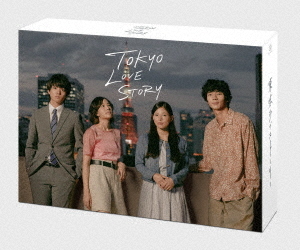[Blu-ray]/東京ラブストーリー Blu-ray BOX/TVドラマ/HPXR-1331