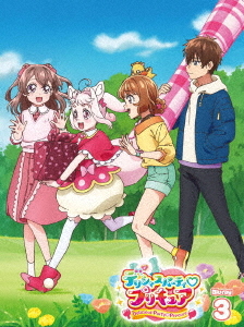 [Blu-ray]/デリシャスパーティ・プリキュア vol.3/アニメ/HPXR-1783