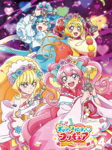 [Blu-ray]/デリシャスパーティ・プリキュア vol.4/アニメ/HPXR-1784