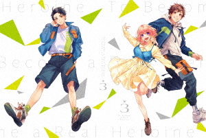 [Blu-ray]/ヒロインたるもの! 〜嫌われヒロインと内緒のお仕事〜 Vol.3 [完全生産限定版]/アニメ/HPXR-1803