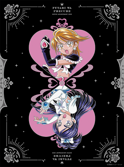 コレクター・ユイ DVD-BOX 2（中古品） 【公式通販】