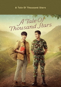 [Blu-ray]/A Tale of Thousand Stars Blu-ray BOX/TVドラマ/HPXR-2371