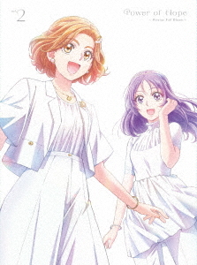 [Blu-ray]/キボウノチカラ 〜オトナプリキュア'23〜 豪華版 2/アニメ/HPXR-2722