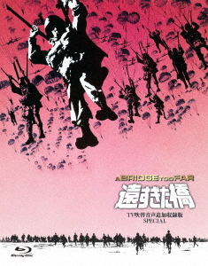 ただ離婚してないだけ Blu-ray BOX/北山宏光[Blu-ray]【返品種別A