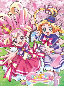 [Blu-ray]/わんだふるぷりきゅあ! vol.1/アニメ/HPXR-2871