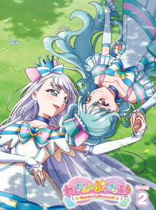 [Blu-ray]/わんだふるぷりきゅあ! vol.2/アニメ/HPXR-2872