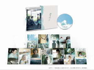 [Blu-ray]/夏の砂の上 豪華版/邦画/HPXR-3200
