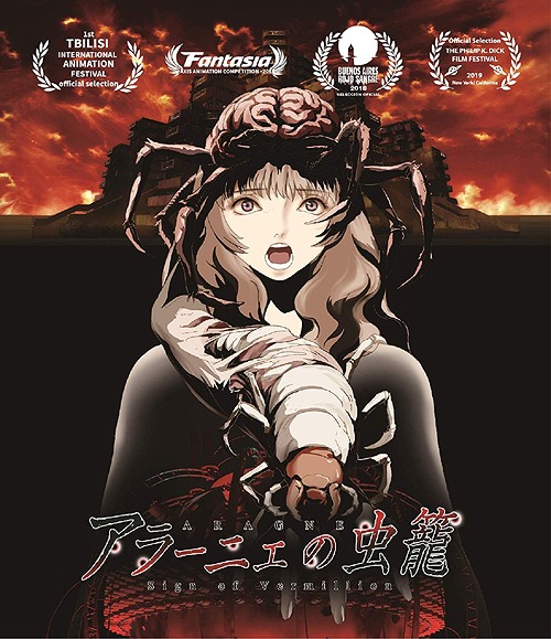 ナイトヒーローNAOTO DVD BOX 【DVD】 【公式通販】