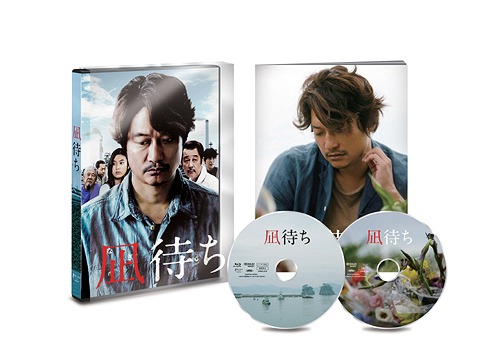 [Blu-ray]/凪待ち [豪華版]/邦画/HPXR-510