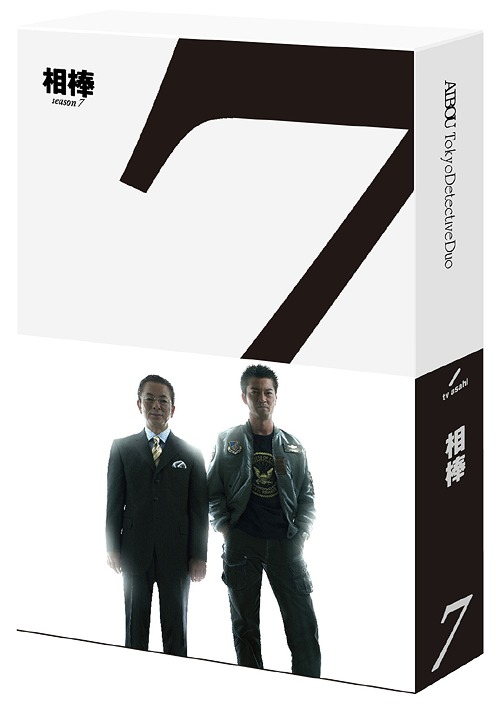 Blu-ray]/相棒 season7 ブルーレイBOX/TVドラマ/HPXR-907 【公式通販】