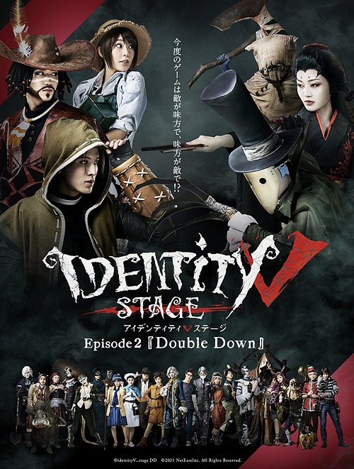 [Blu-ray]/Identity V STAGE Episode2『Double Down』 人並み外れた晴れ晴れしい版/一こま/IDVS-17