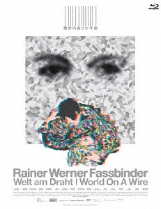 [Blu-ray]/あやつり糸の世界 [初回限定生産版]/洋画/IVBD-1127