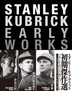 [Blu-ray]/スタンリー・キューブリック 初期傑作選 Blu-ray BOX (収録: 『非情の罠』『現金に体を張れ』『突撃』)/洋画/IVBD-1195
