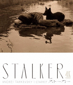 [Blu-ray]/ストーカー アンドレイ・タルコフスキー 4Kレストア/洋画/IVBD-1317