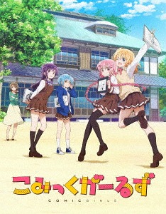 [DVD]/こみっくがーるず 第1巻 [初回生産限定]/アニメ/JDD-81288